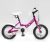 Csepel Lily 12'' ciklámen unikornisos gyermek kerékpár